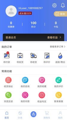 翰多多最新版