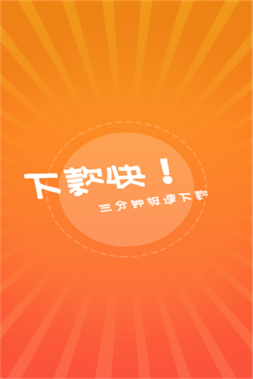 金牛元宝最新版