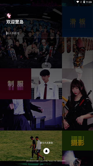 夺岛之战最新版本下载  v0.2.6.192图3