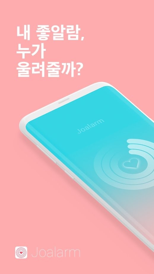 恋爱铃2024