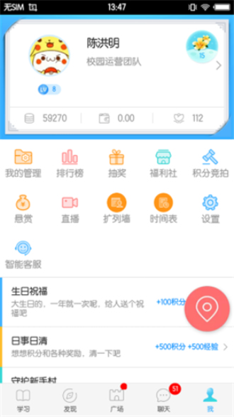 福软通苹果版客户端下载安装