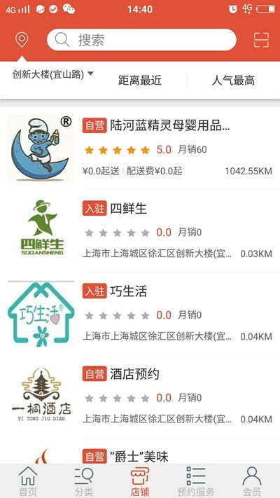 想购大全app