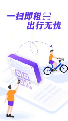 叮嗒出行app下载安装