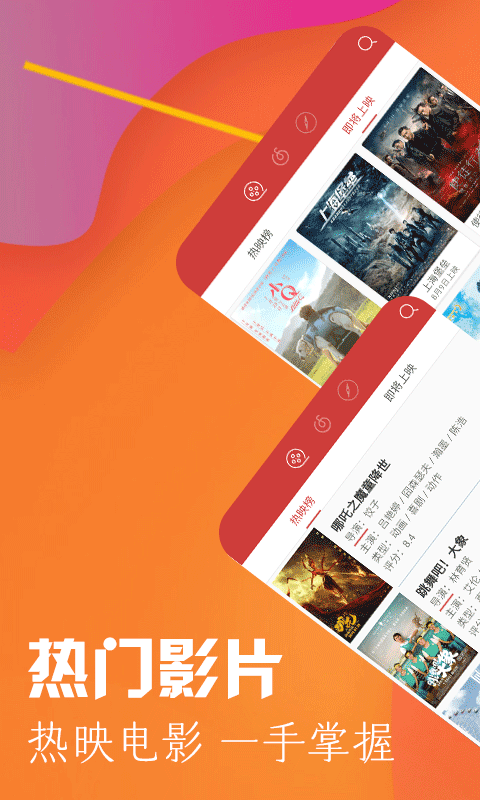 乐鱼影视app  v5.2.172.1204图3