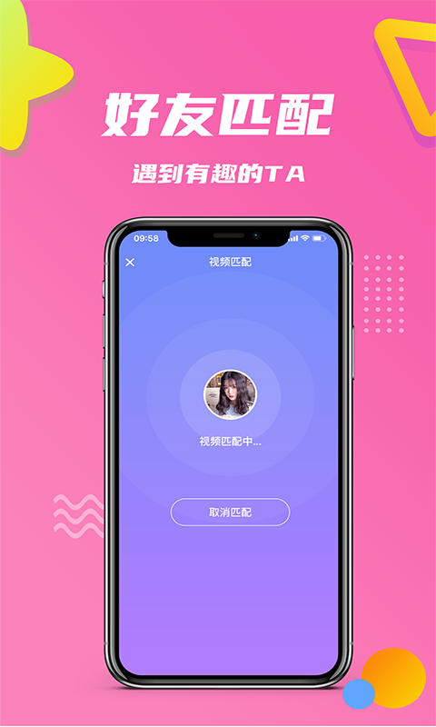 全部小院下载红包版