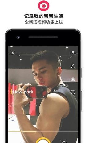 彩虹世界手机版  v2.0.0图3