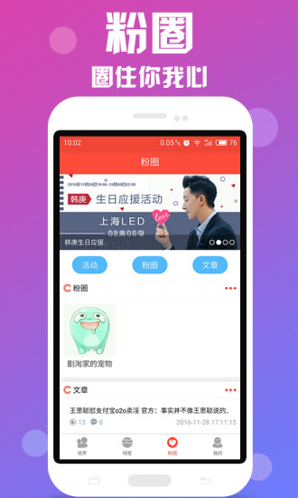 剧淘网