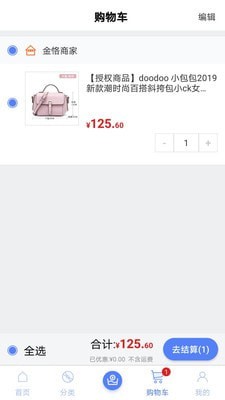 翰多多最新版  v1.0.0图2