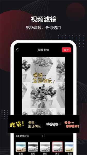 小视频制作2024  v1.0图3