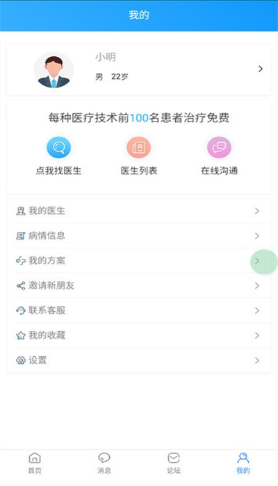 但行好事手机版