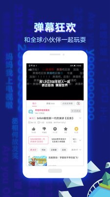 酷酷兔动漫转生成为猪猪的动漫  v2.1.1图2