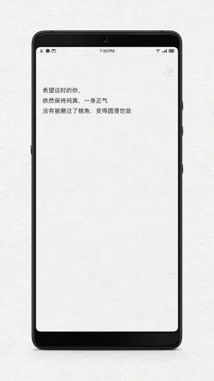 给未来写封信app下载安装免费  v1.1图2