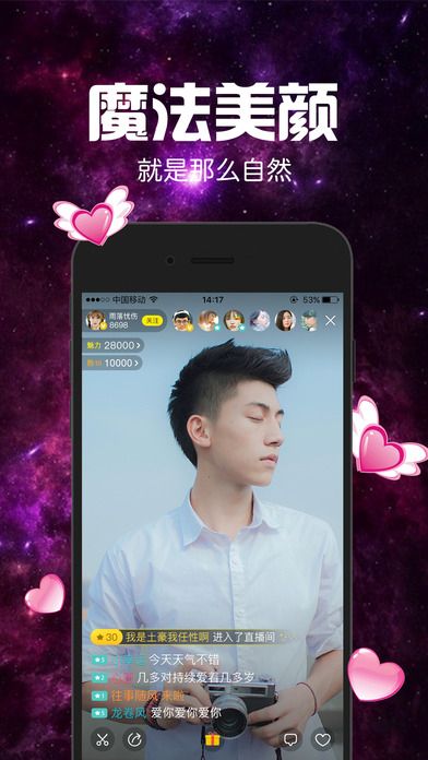 灯塔直播2024