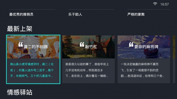 熊猫阅读旧版下载