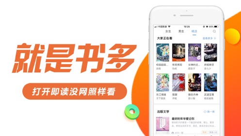 少年派小说2024  v4.3图4
