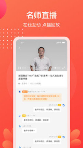 小造  v3.21.0图2