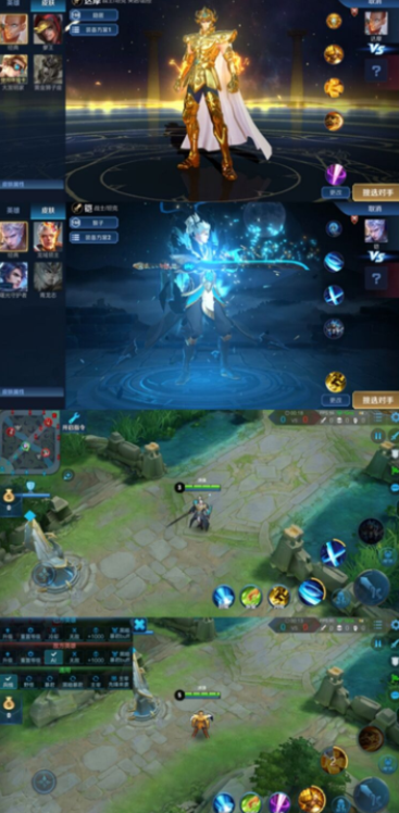 王者荣耀美化包软件下载  v1.0图1