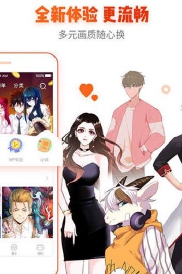 看吧动漫最新版下载苹果版本安装包  v1.0图1
