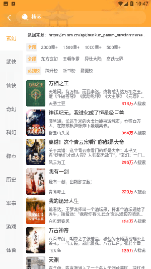 优品阅读最新版  v1.0.0图1