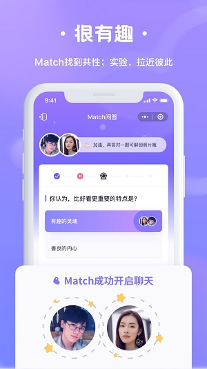 轻恋脱单手机版