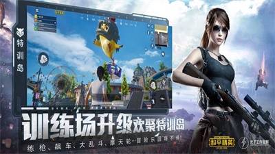亦枫画质助手最新版本下载