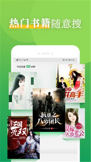 看典小说2024  v1.0图3