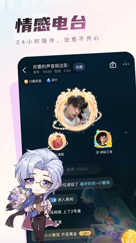 沫沫岛app