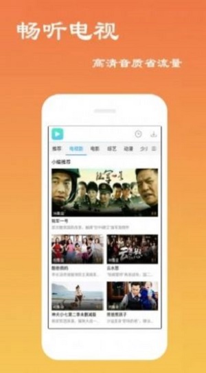 老四电影网安卓版  v1.0图2