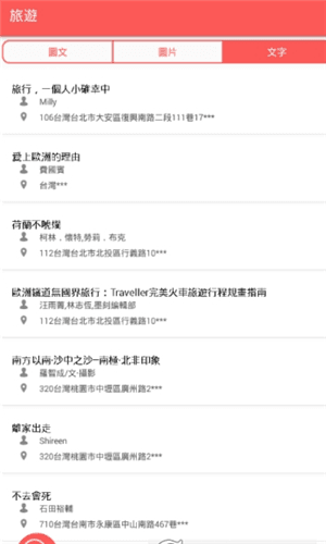 书窝最新版  v1.0图2