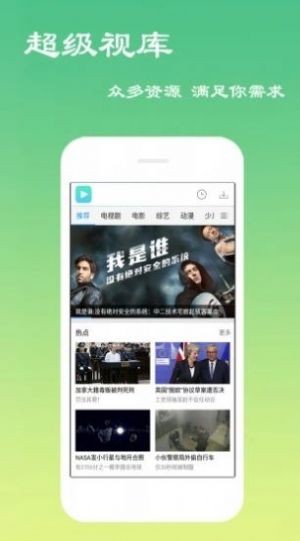 老四电影网安卓版