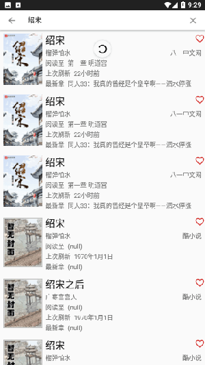 望书阅读最新版