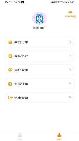 着色照片修复安卓版