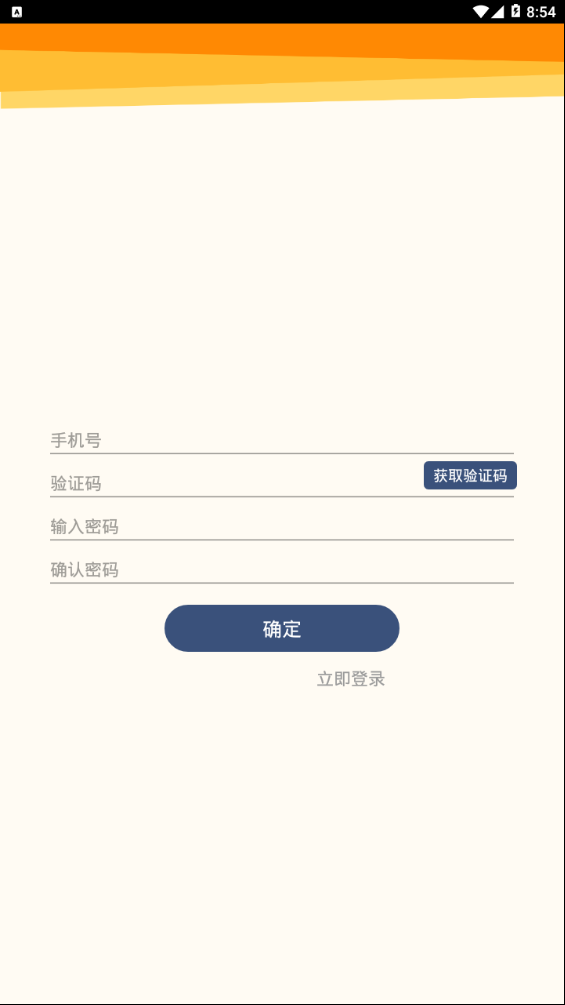 人教乐学最新版电子版九年级上册  v2.5.9图2