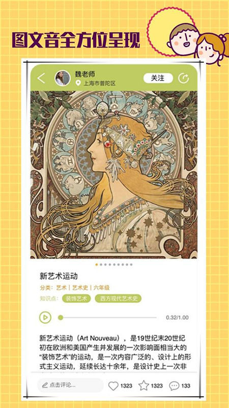 课瓜最新版  v1.0.22图1