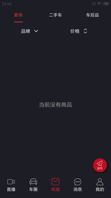 抖车小二2024