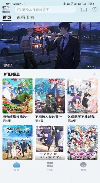 nyafun动漫最新版