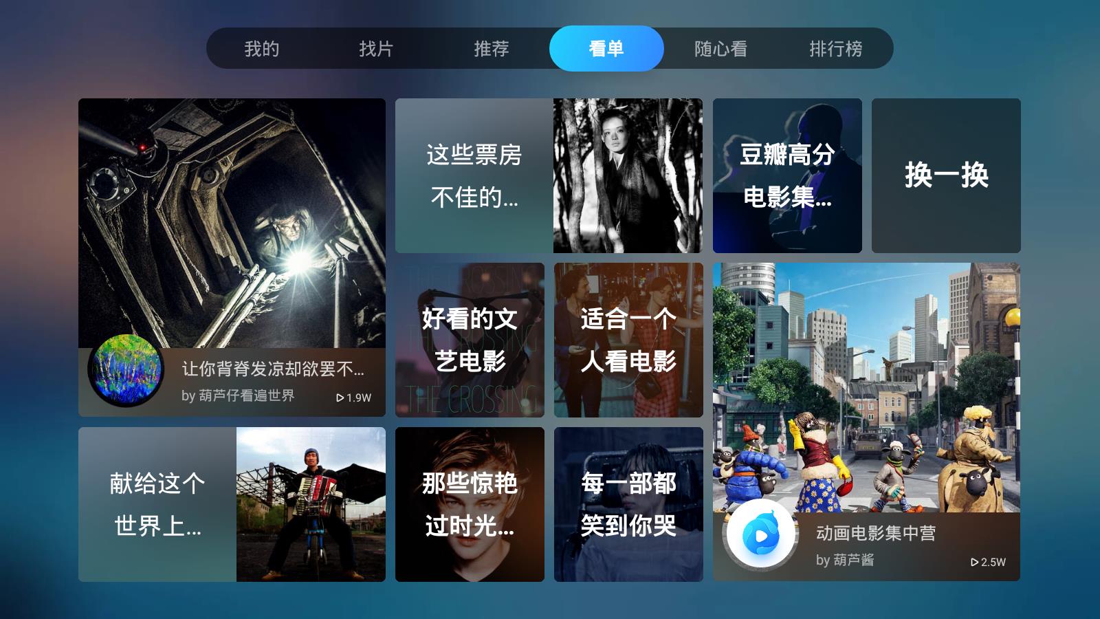 做糖葫芦视频  v1.0.21图2