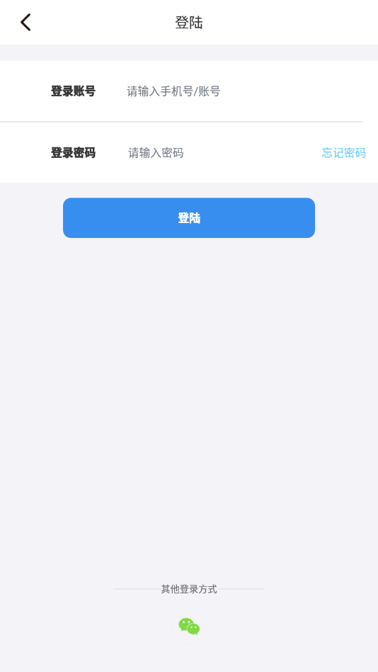 半面交友手机版  v1.0.0图1