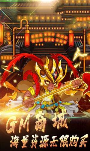 放置无双红包版  v1.002图2