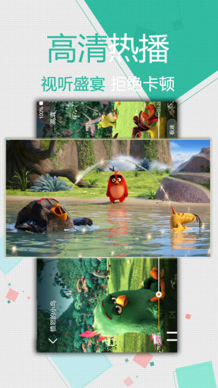 大鱼影视安卓版  v2.1.3图1
