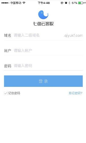 网易七鱼客户端下载官网  v2.5.0图1