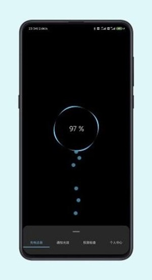 光兮官方网  v1.0.4图3