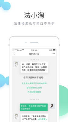 无讼