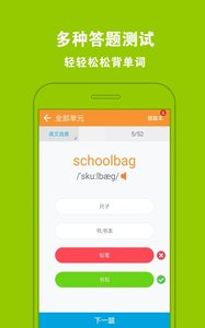 人教小学英语二下