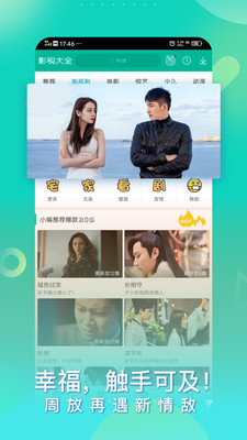360影视大全最新版本官方下载安装苹果手机