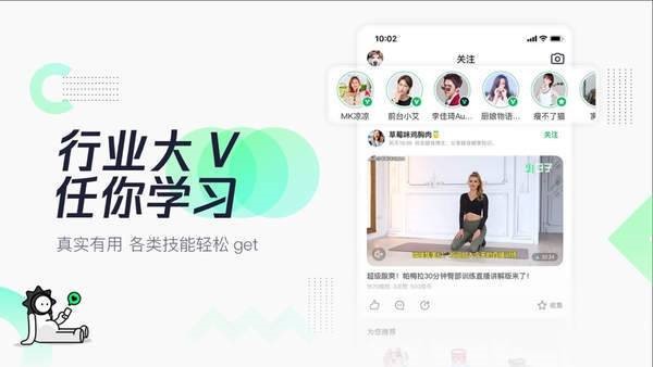 有味最新版  v3.2.00图2