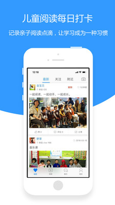 绘阅读  v1.0图2