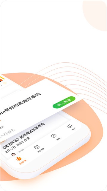 跟谁学视频资源打包