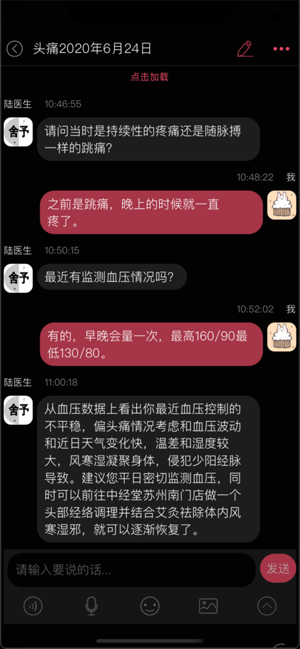 芍药轻聊免费版