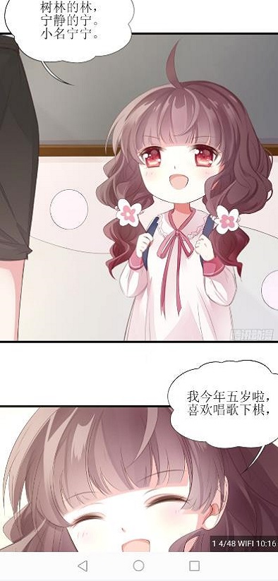 皮皮喵最全漫画源  v1.0图3